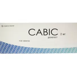 Савис, таблетки, 2 мг, №84 | интернет-аптека Farmaco.ua