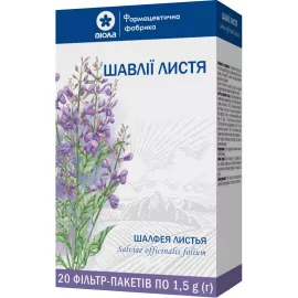 Шавлії листя, фіточай, пакет-фільтр, 1.5 г, №20 | интернет-аптека Farmaco.ua