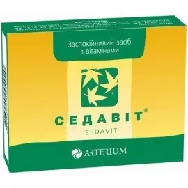 Седавіт®, таблетки, №20 | интернет-аптека Farmaco.ua