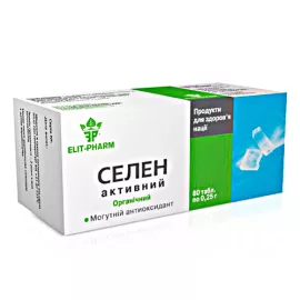 Селен активный, таблетки, 0.25 г, №80 | интернет-аптека Farmaco.ua