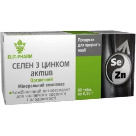 Селен з Цинком Актив, таблетки, 0.25 г, №80 | интернет-аптека Farmaco.ua