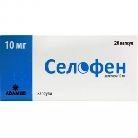 Селофен, капсули 10 мг, №20 | интернет-аптека Farmaco.ua