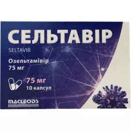 Сельтавір, капсули 75 мг, №10 | интернет-аптека Farmaco.ua
