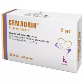 Семлопин, таблетки, 5 мг, №28 (14х2) | интернет-аптека Farmaco.ua