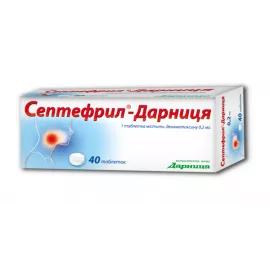 Септефрил-Дарница, таблетки, №40 | интернет-аптека Farmaco.ua