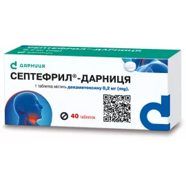 Септефрил-Дарниця, таблетки, №40 | интернет-аптека Farmaco.ua