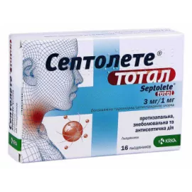 Септолете® Тотал, леденцы, 3 мг/1 мг, №16 | интернет-аптека Farmaco.ua