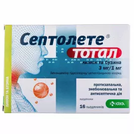 Септолете® Тотал, льодяники, зі смаком бузини та лимону, №16 | интернет-аптека Farmaco.ua