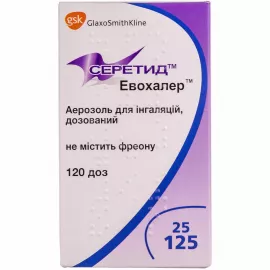 Серетид Евохалер, аерозоль для інгаляцій, 25 мкг/125 мкг/доза, 120 доз | интернет-аптека Farmaco.ua