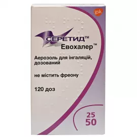 Серетид Евохалер, аерозоль для інгаляцій, 25 мкг/50 мкг/доза, 120 доз | интернет-аптека Farmaco.ua