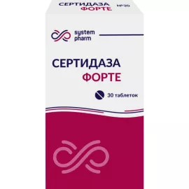 Сертидаза Форте, таблетки, №30 | интернет-аптека Farmaco.ua