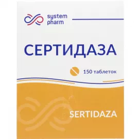 Сертидаза, таблетки, №150 (30х5) | интернет-аптека Farmaco.ua