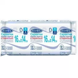 Белоснежка, салфетки марлевые, стерильные, четырёхслойные, 16 х 14 см, №5 | интернет-аптека Farmaco.ua