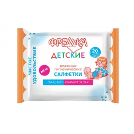 Фрешка, салфетки влажные для детей, №20 | интернет-аптека Farmaco.ua