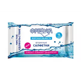 Фрешка, салфетки влажные для детей, морская свежесть, №15 | интернет-аптека Farmaco.ua