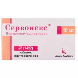 Сервонекс, таблетки, 10 мг, №28 (14х2) | интернет-аптека Farmaco.ua