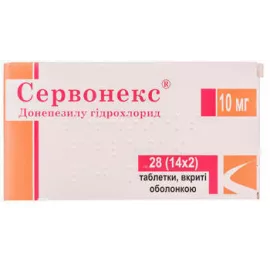 Сервонекс, таблетки, 5 мг, №28 (14х2) | интернет-аптека Farmaco.ua