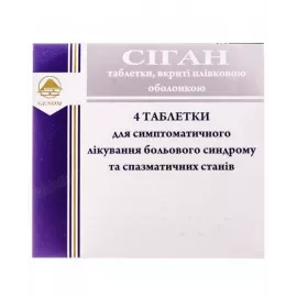 Сиган, таблетки, №4 | интернет-аптека Farmaco.ua
