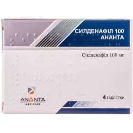 Силденафіл 100 Ананта, таблетки вкриті плівковою оболонкою, 100 мг, №4 | интернет-аптека Farmaco.ua