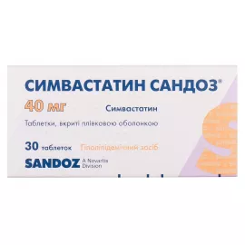 Симвастатин Сандоз, таблетки вкриті оболонкою, 40 мг, №30 | интернет-аптека Farmaco.ua
