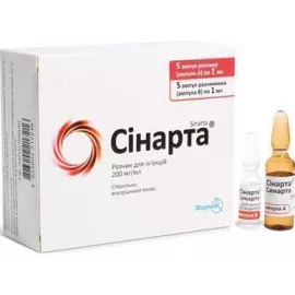 Сінарта®, розчин для ін'єкцій, ампули 2 мл, 200 мг/мл + розчин №5 | интернет-аптека Farmaco.ua