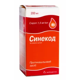 Синекод®, сироп, флакон 200 мл | интернет-аптека Farmaco.ua