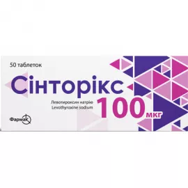 Синторикс, таблетки, 100 мкг, №50 (10х5) | интернет-аптека Farmaco.ua