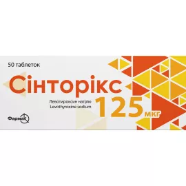 Синторикс, таблетки, 125 мкг, №50 (10х5) | интернет-аптека Farmaco.ua