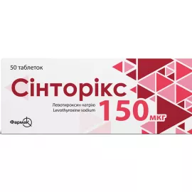 Синторикс, таблетки, 150 мкг, №50 (10х5) | интернет-аптека Farmaco.ua