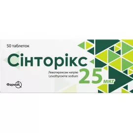 Синторикс, таблетки, 25 мкг, №50 (10х5) | интернет-аптека Farmaco.ua