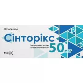 Сінторікс, таблетки, 50 мкг, №50 (10х5) | интернет-аптека Farmaco.ua