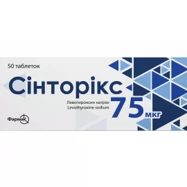 Сінторікс, таблетки, 75 мкг, №50 (10х5) | интернет-аптека Farmaco.ua