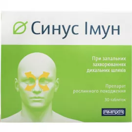 Синус Імун, таблетки, 450 мг, №30 | интернет-аптека Farmaco.ua