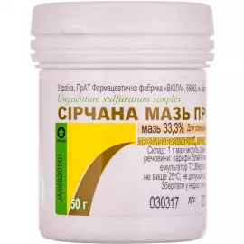 Серная мазь простая, контейнер 50 г, 33.3% | интернет-аптека Farmaco.ua