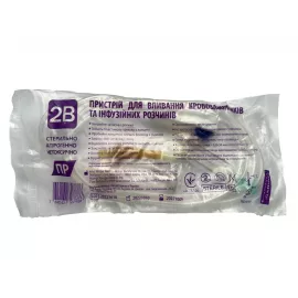 Система 2В для вливания крови и кровезаменителей и инфузионных растворов | интернет-аптека Farmaco.ua