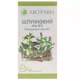 Желудочный сбор №3, пакет 1.5 г, №20 | интернет-аптека Farmaco.ua