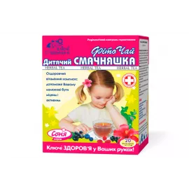 Смачняшка для дітей, фіточай, пакет 1.5 г, №20 | интернет-аптека Farmaco.ua