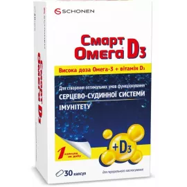 Смарт Омега Д3, капсулы, №30 (10х3) | интернет-аптека Farmaco.ua
