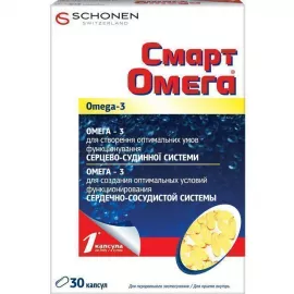 Смарт Омега, капсулы 1000 мг, №30 | интернет-аптека Farmaco.ua