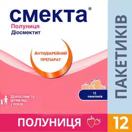 Смекта®, клубника, порошок для приготовления суспензии, для перорального применения, пакет-саше 3 г, №12 | интернет-аптека Farmaco.ua