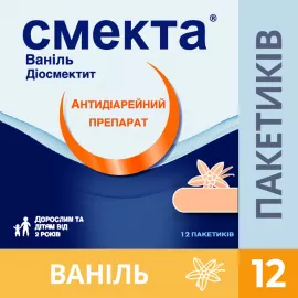 Смекта®, порошок для приготовления суспензии для перорального применения, ваниль, пакет 3 г, №12 | интернет-аптека Farmaco.ua