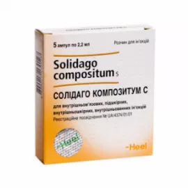 Солідаго композитум С, 2.2 мл, №5 | интернет-аптека Farmaco.ua