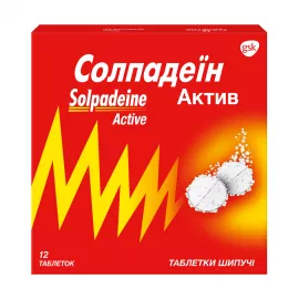 Солпадеин Актив, таблетки шипучие, №12 | интернет-аптека Farmaco.ua
