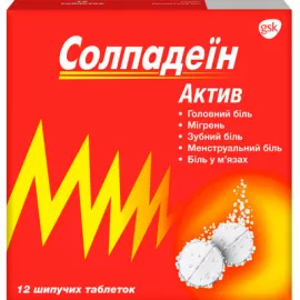 Знеболюючі препарати | интернет-аптека Farmaco.ua