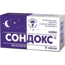 Сондокс®, таблетки, 0.015 г, №10 | интернет-аптека Farmaco.ua