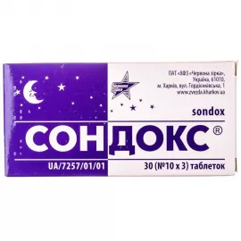 Сондокс®, таблетки, 0.015 г, №30 | интернет-аптека Farmaco.ua