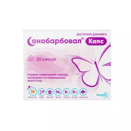 Сонобарбовал Капс, капсули, №20 | интернет-аптека Farmaco.ua