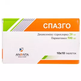 Спазго, таблетки, №100 | интернет-аптека Farmaco.ua
