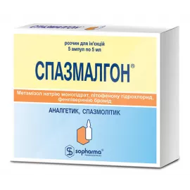 Спазмалгон, ампулы 5 мл, №5 | интернет-аптека Farmaco.ua