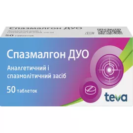 Спазмалгон Дуо, таблетки, №50 | интернет-аптека Farmaco.ua